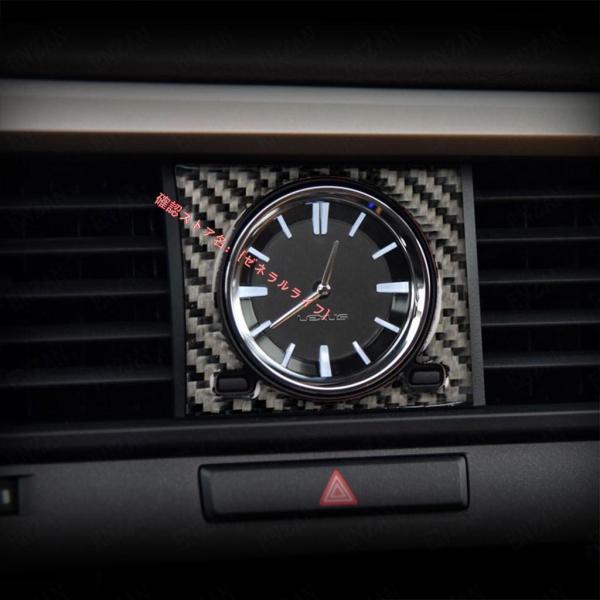 レクサスRX 20系 RX300 270 200T 450H カーボン製 時計フレーム 時計カバー ...