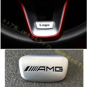 ステアリングホイールバッジ AMG アクセサリー メルセデスベンツ ハンドル装飾 シルバー