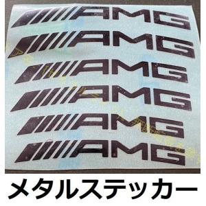 AMG ブレーキキャリパーステッカー メタル 金属ステッカー メルセデスベンツ 耐熱 高耐久 ホイー...