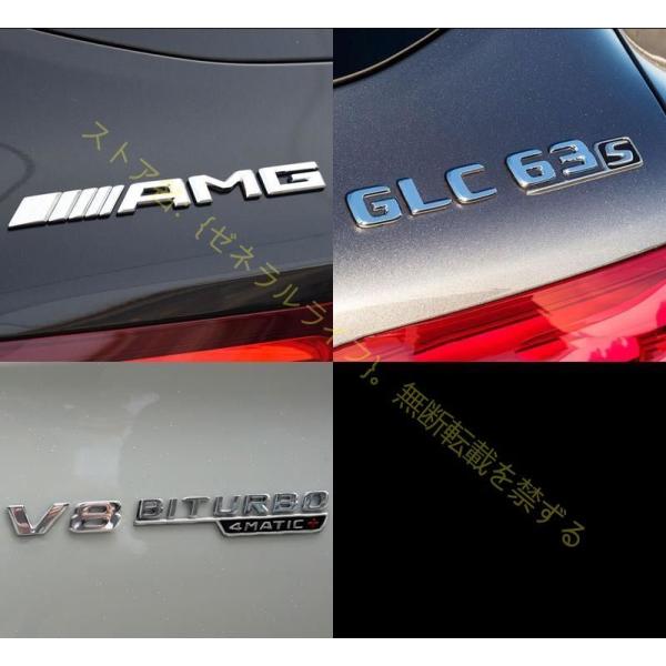 AMG エンブレム V8 BITURBO 4matic ステッカー メルセデスベンツ サイド フェン...