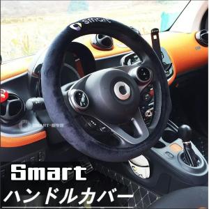 スマートベンツ メルセデスベンツ ステアリングカバー ハンドルカバー Mercedesbenz Sm...