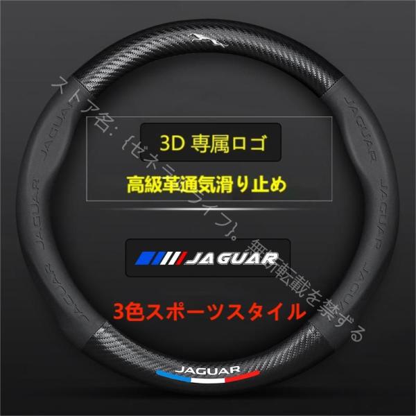 ジャガー JAGUAR 高品質 XE XF XJ E-PACE F-PACE ハンドルカバー 高級レ...