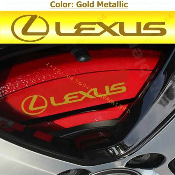 LEXUS エンブレム 耐熱デカール ステッカー ドレスアップ ブレーキキャリパー / カバー カス...