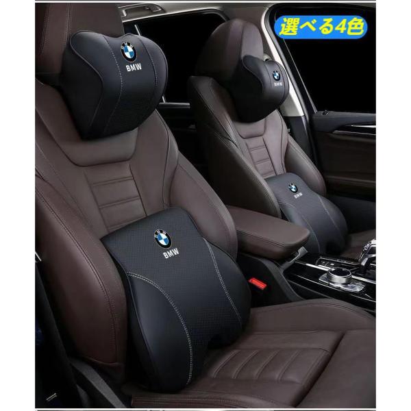 新品 BMW車用 首ネックパッド 腰クッション ヘッドレスト ウエストクッション ネックパッド 腰ク...