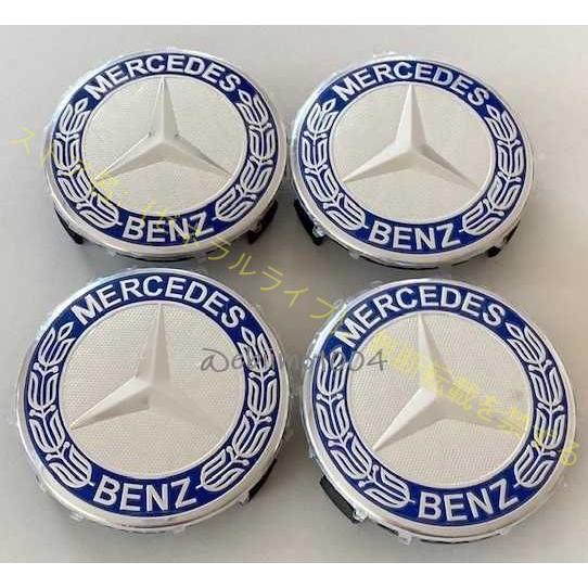 メルセデスベンツ ホイールキャップ benz AMG センターハブ シルバーブルーリース 75mm ...