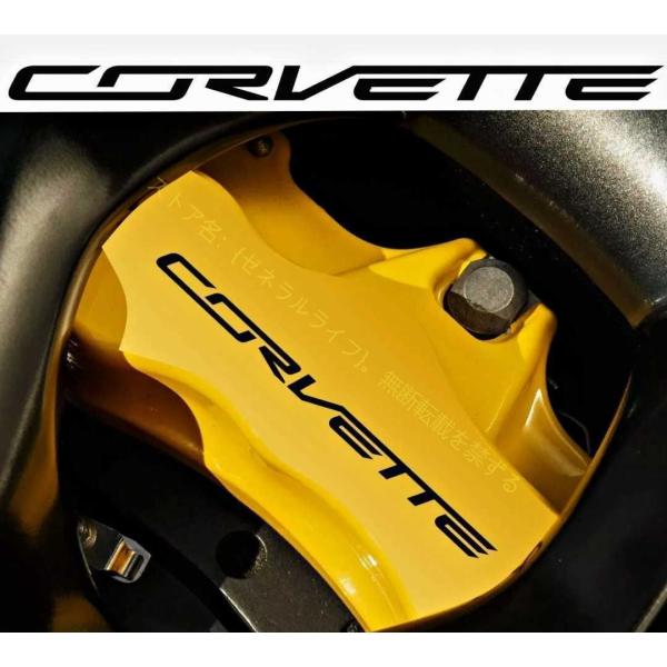CORVETTE 耐熱デカール ステッカー ドレスアップ ブレーキキャリパー / カバー エンブレム...