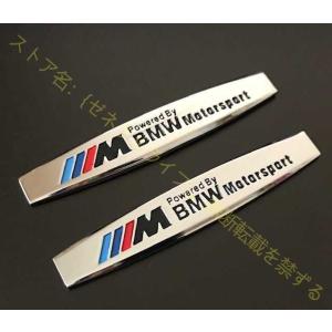 メタルステッカー BMW Mモータースポーツ Mロゴ シルバー 2枚