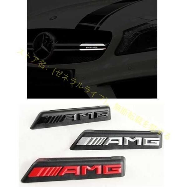 AMG メルセデスベンツMercedes benz フロントグリル 3D エンブレム バッジ 全3色...