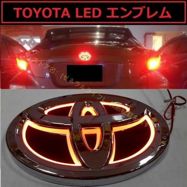 5D トヨタ LED エンブレム リア テールランプ カローラ ウィッシュ クラウン ヴィオス To...