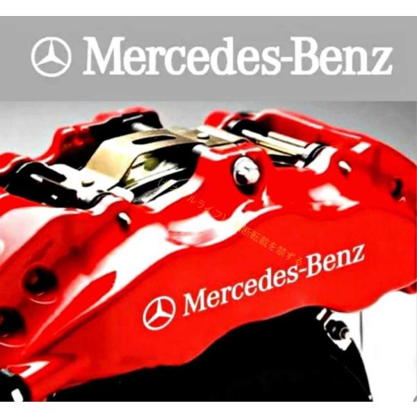 メルセデス ベンツ スリーポインテッド スター 耐熱デカール ステッカー  ブレーキキャリパー ドレ...