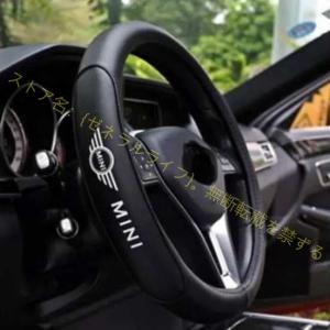 BMW MINI ミニ 高品質 本革 ハンドルカバー ステアリングカバー ブラック