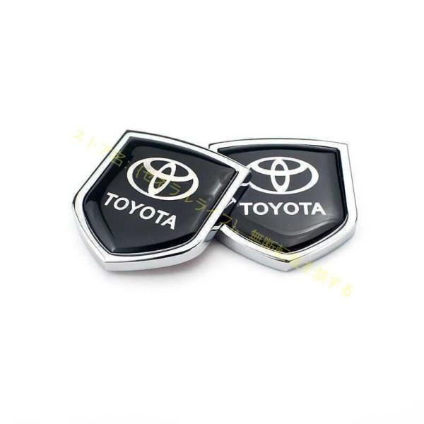 トヨタ Toyotaエンブレムバッジ ステッカー 2個セット高品質