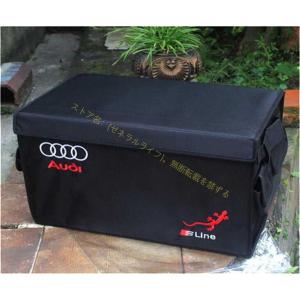 アウディAUDI 刺繍ロゴ入り 車用トランク収納ボックス 大容量トランクバッグ ラゲッジ収納ソフト収納ボックス