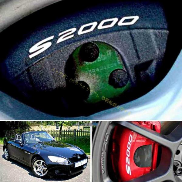 ホンダ S2000 ブレーキキャリパー 耐熱デカール ステッカー カスタム ◇ ドレスアップ 2.2...