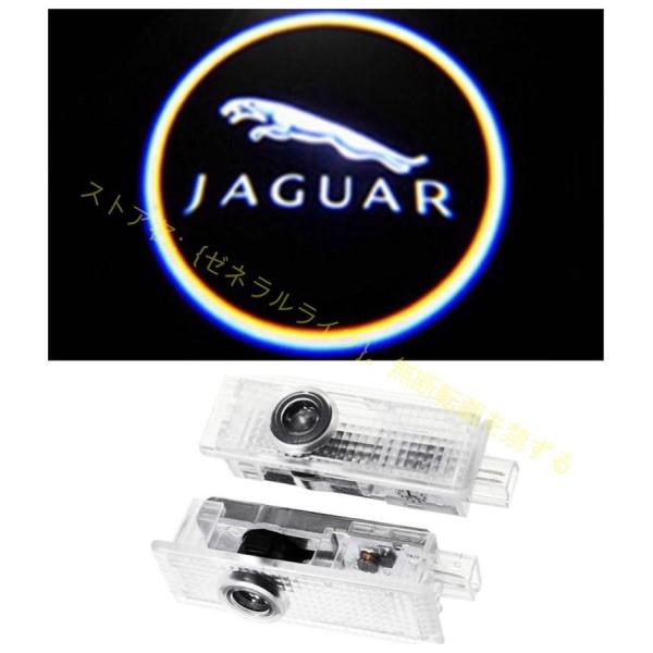 JAGUAR ジャガー LED ロゴ プロジェクター ドア カーテシ ランプ F-TYPE XE F...