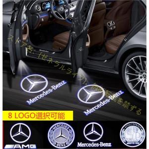 ベンツ Benz カーテシライト ロゴドアエントリーライト ロゴカーテシランプW222/205/W212/W213/W166/W176/W246/W156/C253/C292/W464/C218/C118 ウェルカムライト