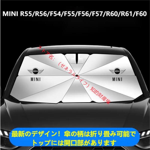 BMW ミニ MINI F54/F55/F56/F57/F60/R55/R56/R60/R61車用 ...