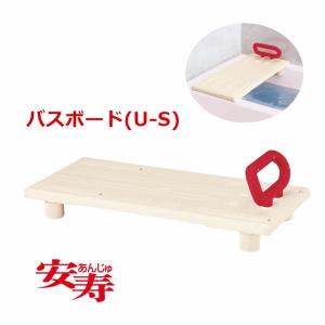 ユニトレンド 回転式バスボード BBK-001 入浴補助 特定福祉用具 ユニトレンド 回転バスボード BBK-001 | 介護用品・福祉用品の