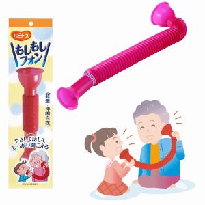 【会話用 拡声器 手持ち 軽量 伸縮式 】もし...の詳細画像3