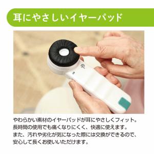 【助聴器 ハンディ 集音器 会話 テレビ用】聴...の詳細画像5