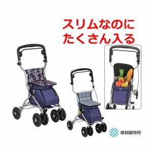 島製作所 【平日15時まで即日出荷】ハーモニーAL【手押し車 高齢者
