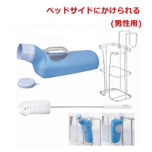 ユリフィット 尿器女性用自立 ｜ 【安寿】の介護用品 ｜ アロン化成