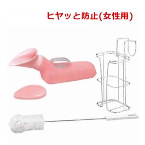 アロン化成 安寿 尿器・尿器受けセット 男性用（533-740）【 寝たきり