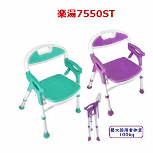 Panasonic（パナソニック） 【平日15時まで即日出荷】シャワーチェア