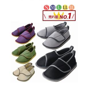 転倒予防シューズ