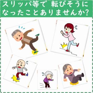 介護シューズ 転倒予防シューズ(つま先なし) ...の詳細画像2