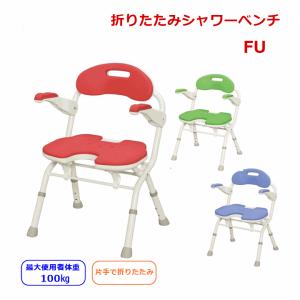 安寿 折りたたみシャワーベンチFS レッド 介護用 入浴椅子 美品 使用2回のみ アロン化成 安寿 折りたたみシャワーベンチ FS【介護用 風呂椅子 風呂
