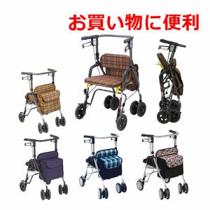 シルバーカー スタンダードタイプ テイコブボルサDX コンパクト 座れる