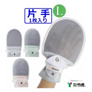 フドーてぶくろNo.6 2枚入 M【介護 ミトン 防止 拘束 予防 アイデア