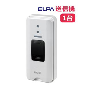 ELPA（エルパ） 押しボタン(EWS-P30)単品 3個【985132×3 チャイム
