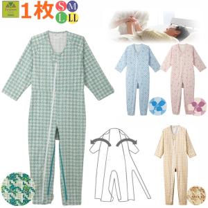 平日15時まで即日出荷】コンビネーションII（フルオープン型）3L