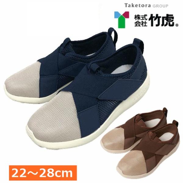 【平日15時まで即日出荷】リハビリ支援シューズ2【院内 室内履き 屋内 介護 入院 入所 高齢者  ...