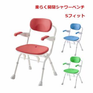 島製作所 折りたたみ シャワーチェア 楽湯DX 【介護 風呂椅子 浴用