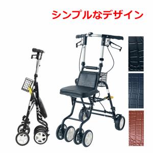 アロン化成 シルバーカー 安寿 トライリンク 歩行車 532-320 532320