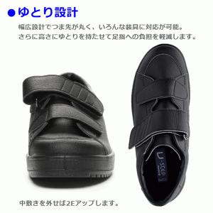 ムーンスター Vステップ03 片足 装具対応 ...の詳細画像2