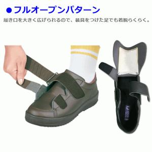 ムーンスター Vステップ03 片足 装具対応 ...の詳細画像3