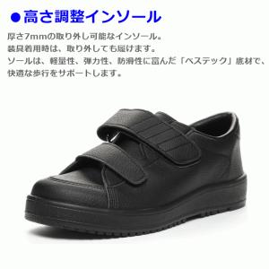 ムーンスター Vステップ03 片足 装具対応 ...の詳細画像4