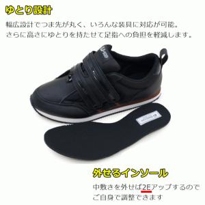ムーンスター Vステップ06 7E 片足 装具...の詳細画像2