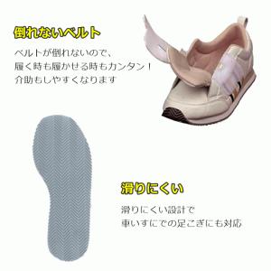 ムーンスター Vステップ06 7E 片足 装具...の詳細画像3