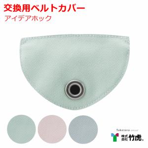 平日15時まで即日出荷】フドーてぶくろNo.6 2枚入 M【介護 ミトン 防止