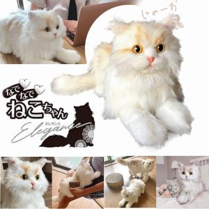 なでなでねこちゃんEX ラグドール ヒマラヤン : はぴねすくらぶYahoo