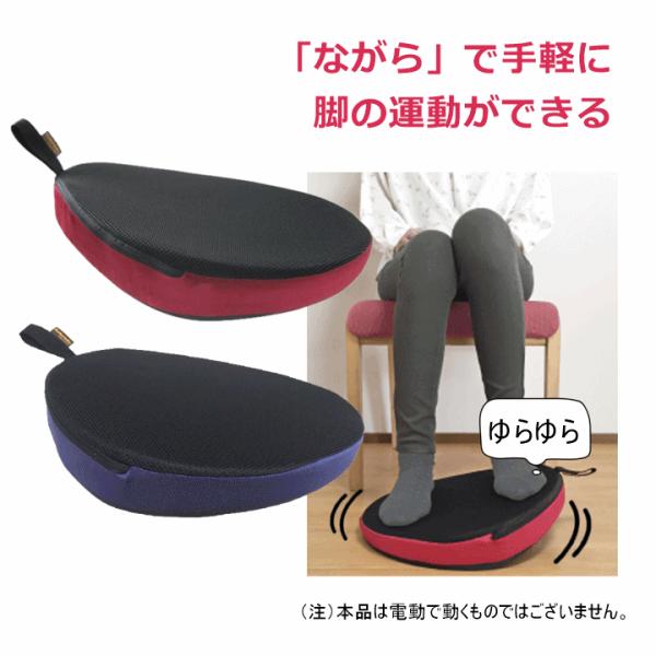 ゆらゆらボード【Cubeads キュービーズ ロコモ 対策 筋肉を鍛える 体幹 バランス 足の運動 ...