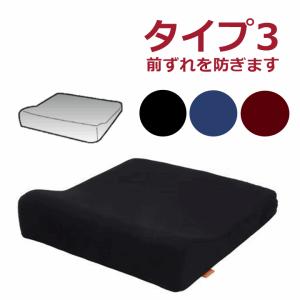 タカノ タカノクッションR（タイプ6）【車いす クッション 車椅子