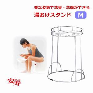 ユニトレンド 【平日15時まで即日出荷】回転バスボード 極楽(BBK