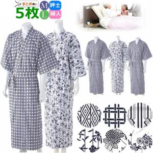和の奏 ガーゼねまき 紳士用 婦人用 M・Lサイズ 5枚セット