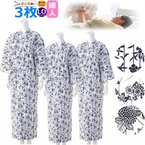 和の奏ガーゼねまき 婦人用 M L 3枚セット【入院 寝巻き 寝巻 浴衣